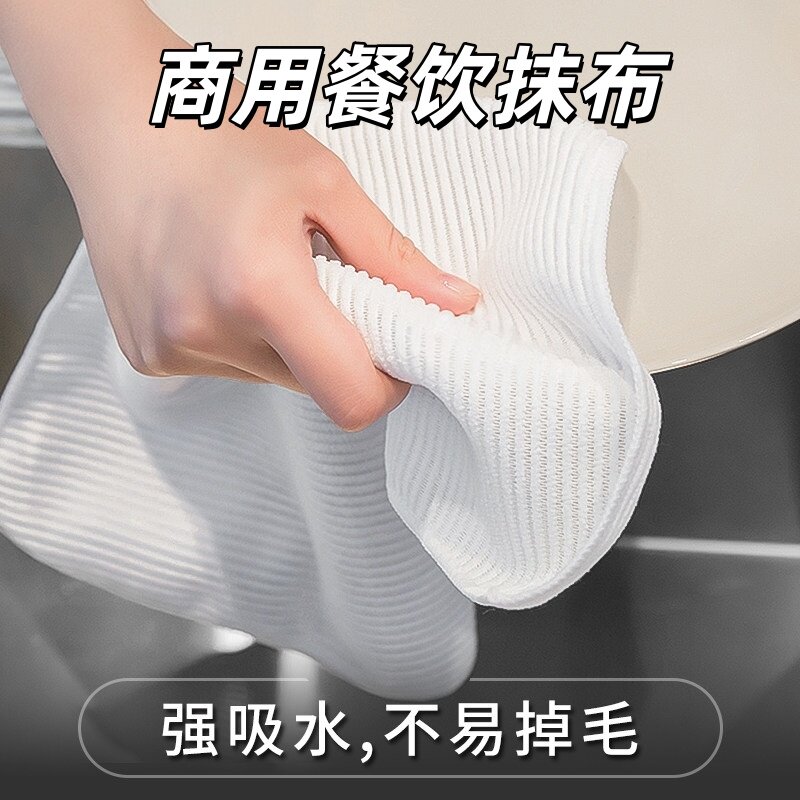 酒店厨房擦碗布吸水专用不