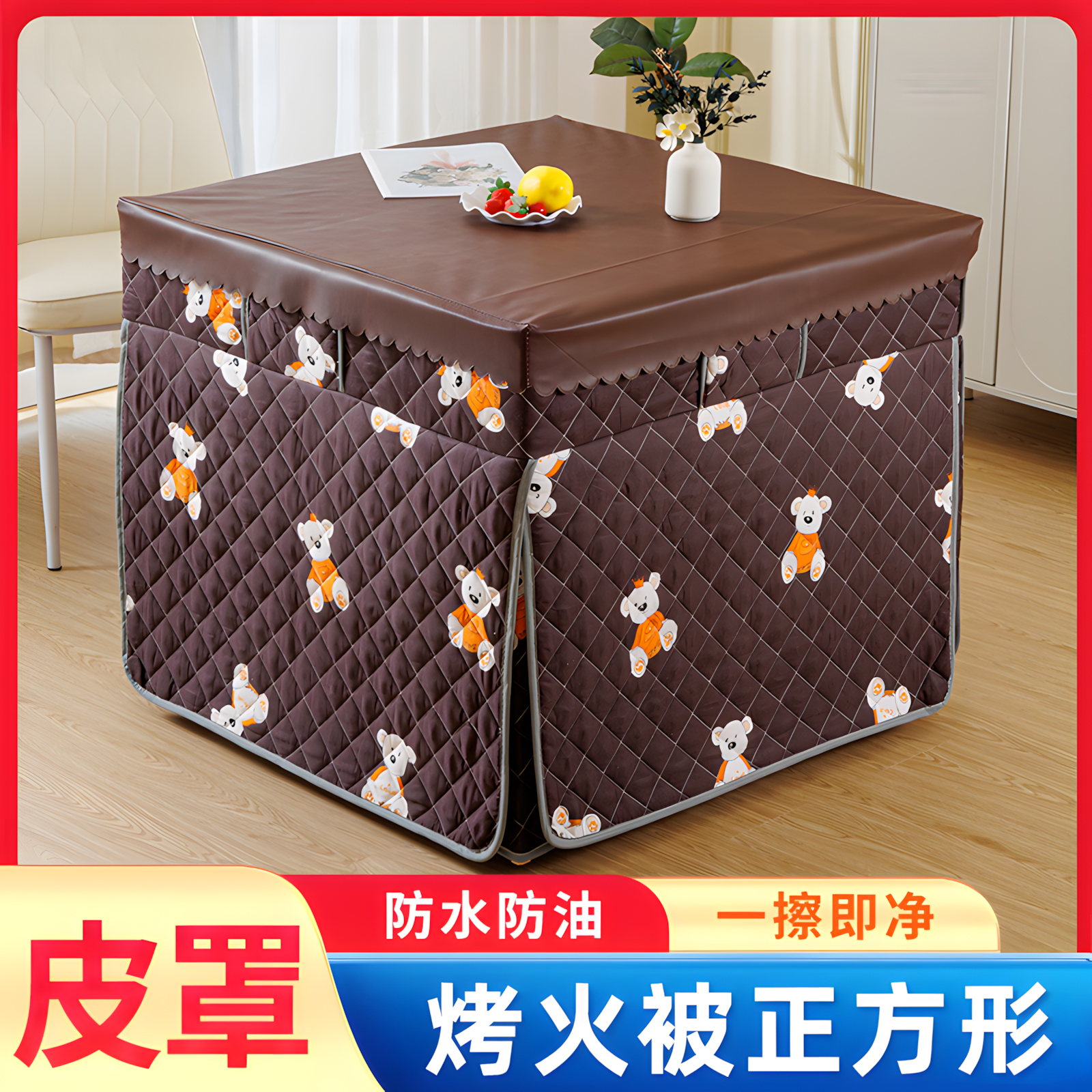 烤火被正方形易收纳多尺寸