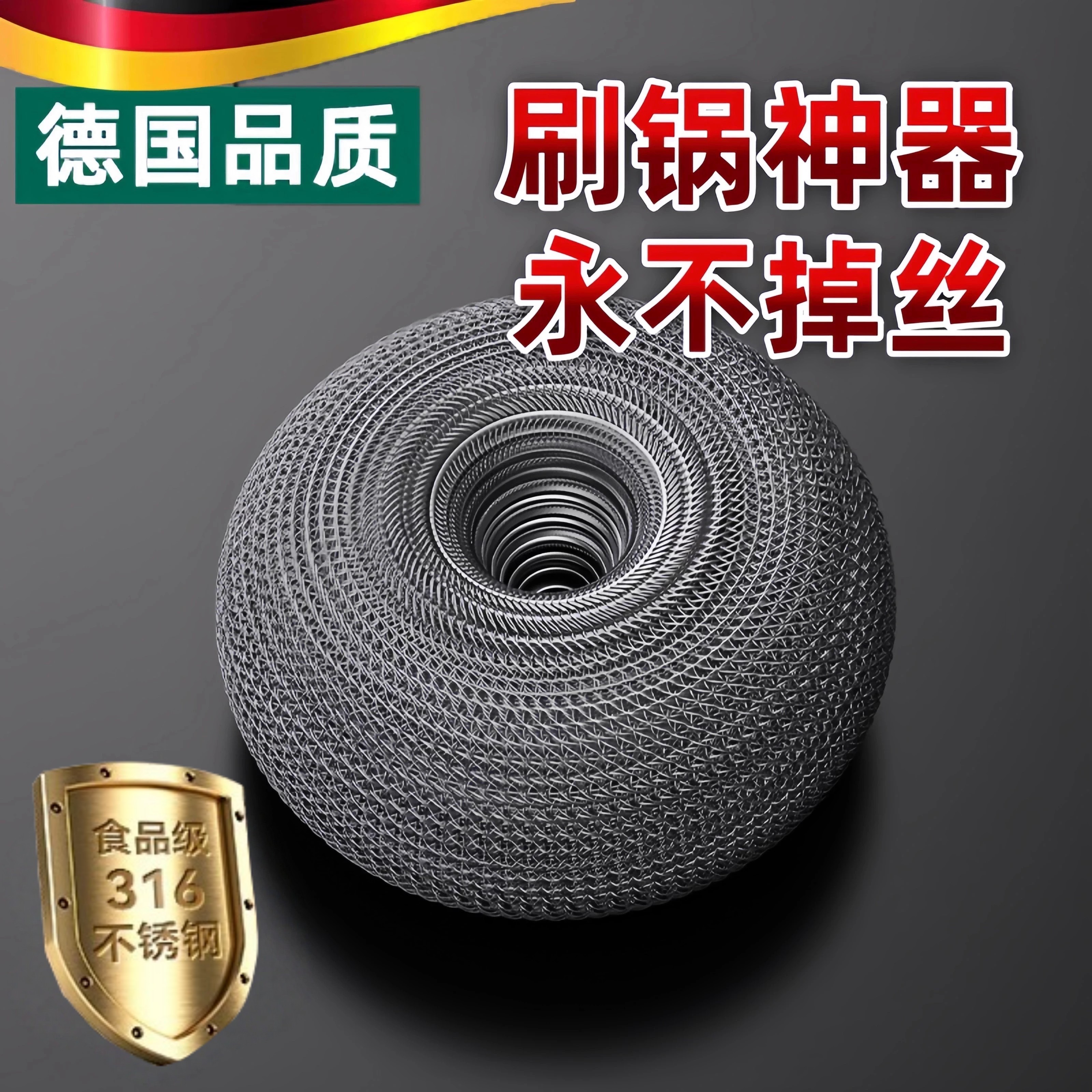 食品级316钢丝球不锈钢锅刷清洁球家用刷锅神器不掉丝大号洗碗刷,家庭/个人清洁工具,钢丝球/钢丝刷,淘宝优惠券,粉丝福利购,淘宝优惠卷