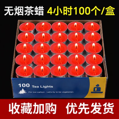 家用无烟无味保温茶蜡加热炉
