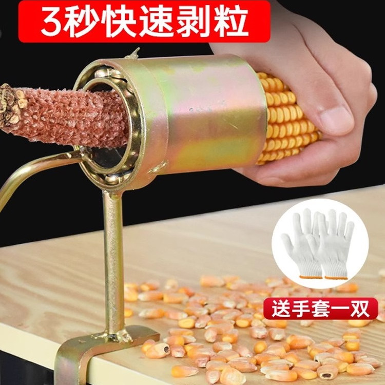 玉米脱粒机剥干玉米器剥包谷神器