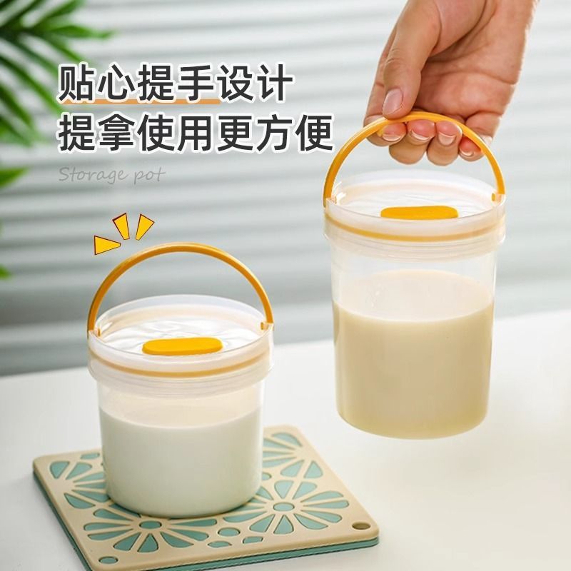 豆浆杯家用便携外带杯