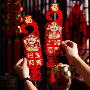 新年门把手套2026新年马年装饰门锁挂福字挂件春节过年门把手布置