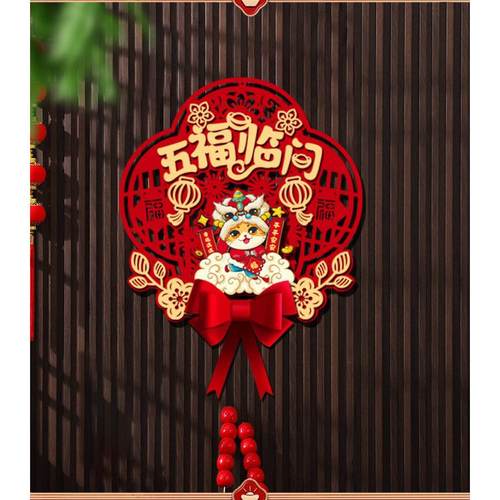 五福临门挂件福字挂件立体挂饰