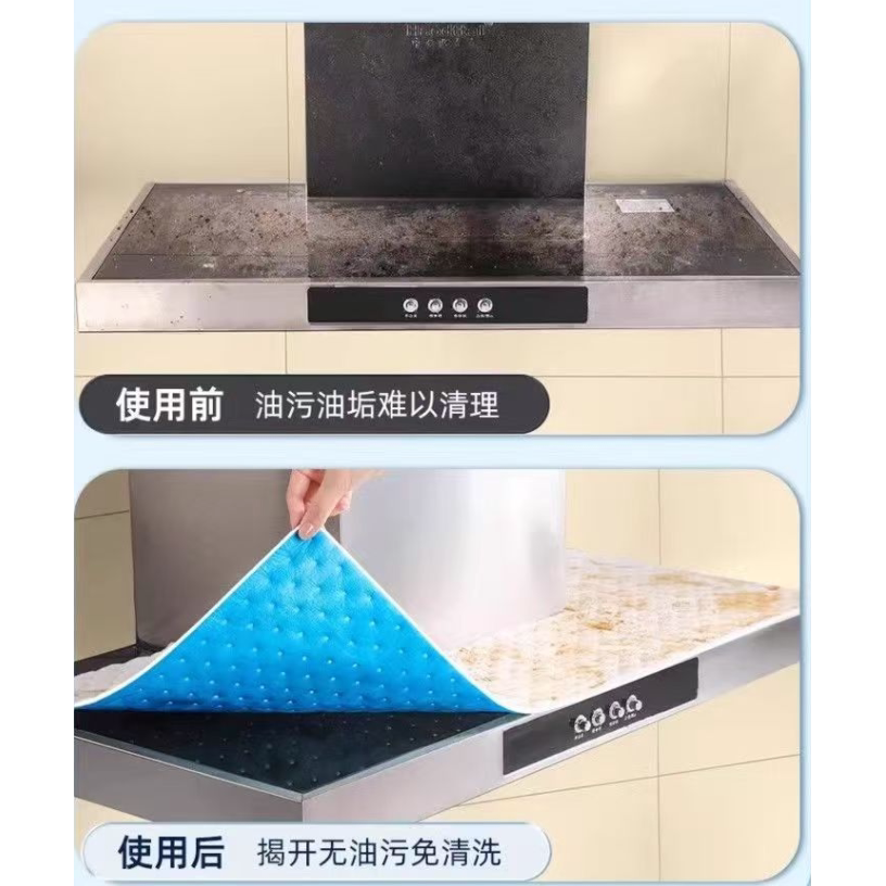 油烟机顶部吸油棉 升级银膜防渗漏