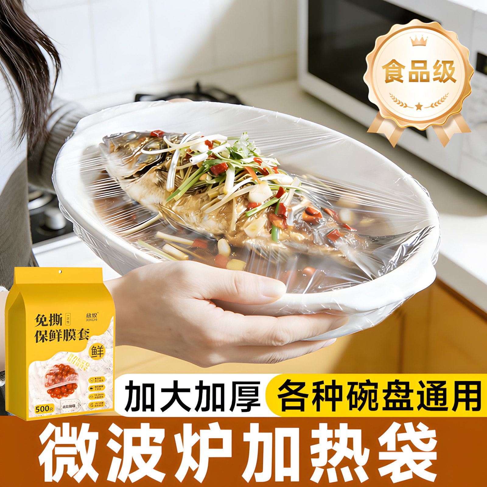 微波炉加热袋食品级安全无毒