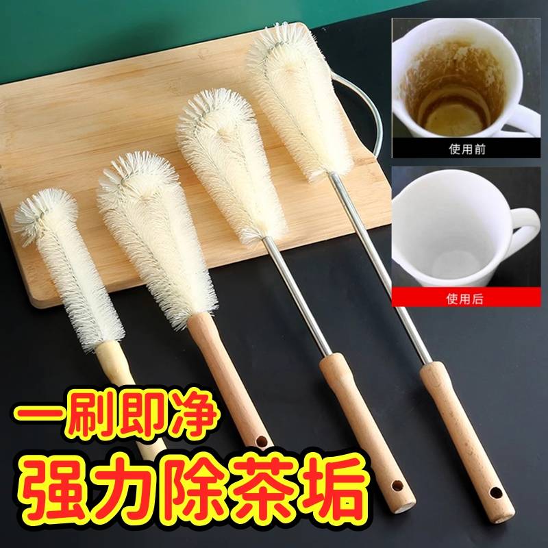 杯刷无死角子神器去茶渍多