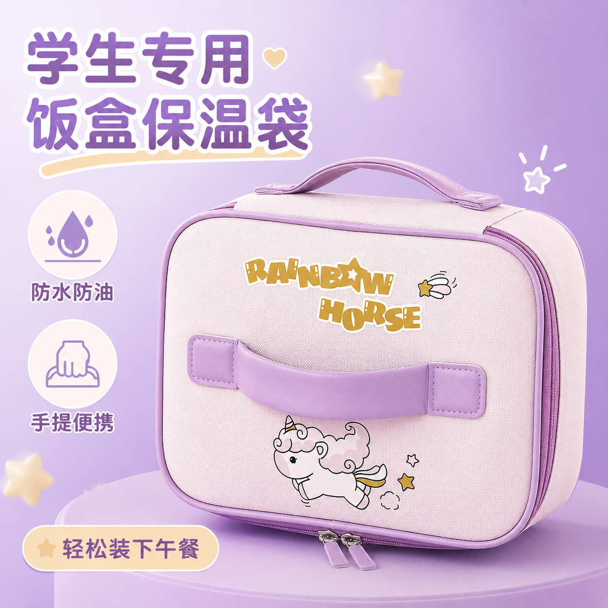 小学生饭盒袋手提包防水防油儿童保温便当包铝箔便携带饭兜午餐包
