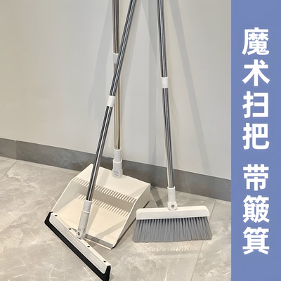 魔术扫把带簸箕家用套装刮水拖地两用2025新款笤帚拖把组合三件套