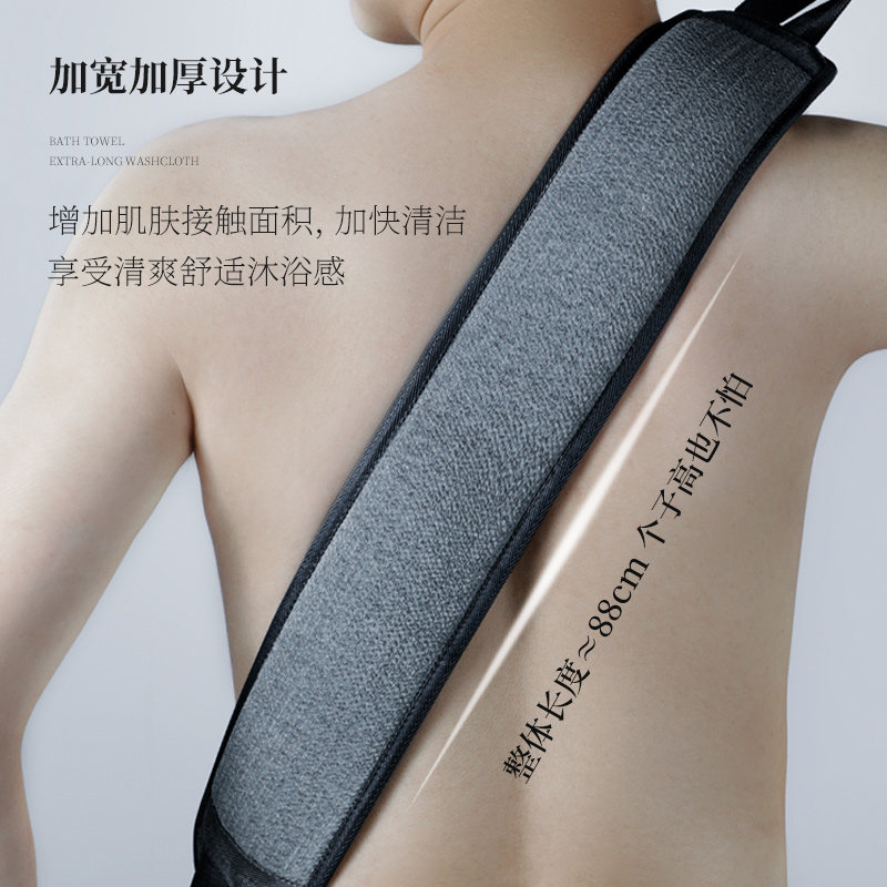 男士专用搓澡巾洗澡巾强力搓泥神器家用沐浴手套擦背搓背长条后背,家庭/个人清洁工具,搓澡巾,淘宝优惠券,粉丝福利购,淘宝优惠卷