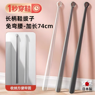 拔子长柄家用孕妇穿鞋 神器防磨鞋 鞋 提鞋 拔耐用 穿鞋 神器防滑松糕鞋