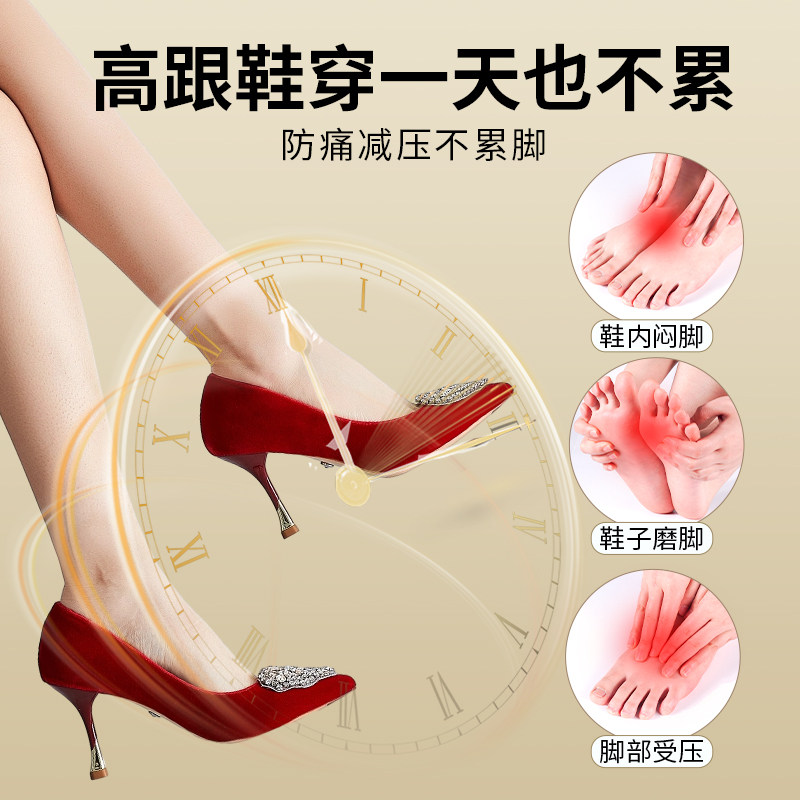 高跟鞋袜子神器半掌袜夏季五趾袜前脚掌袜前掌棉垫五指袜隐形船袜,服饰配件/皮带/帽子/围巾,前掌垫,淘宝优惠券,粉丝福利购,淘宝优惠卷