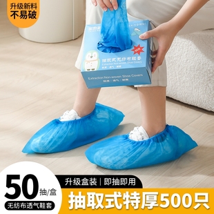 套机房专用学生布鞋 鞋 套一次性防水防滑学生机房反复使用儿童脚套