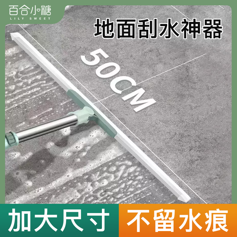 地面刮水神器干 干湿两用2024新款家用魔术扫把刮水拖地两用开 荒