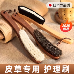 皮草刷羊毛大衣打理刷羊绒大衣毛衣梳理护理专用的刷子马毛鬃毛刷