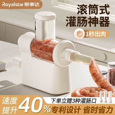 灌肠神器家用手动灌香肠工具食品级家用灌旋转腊肠机肠衣肉肠灌肠