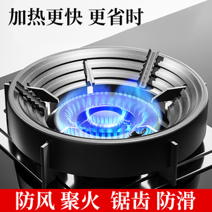 煤气灶防风罩燃气灶聚火罩支架聚火家用节能通用天然气聚能盘炉架