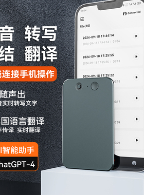 AI智能录音笔小随身律师高清降噪神器转写翻译TicNote PIAUD NOTE