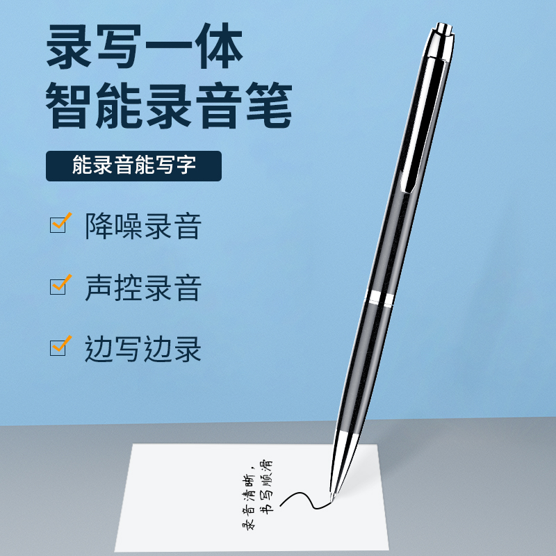 录音笔专业高清降噪会议大容量设备随身转写文字律师神器2025新款