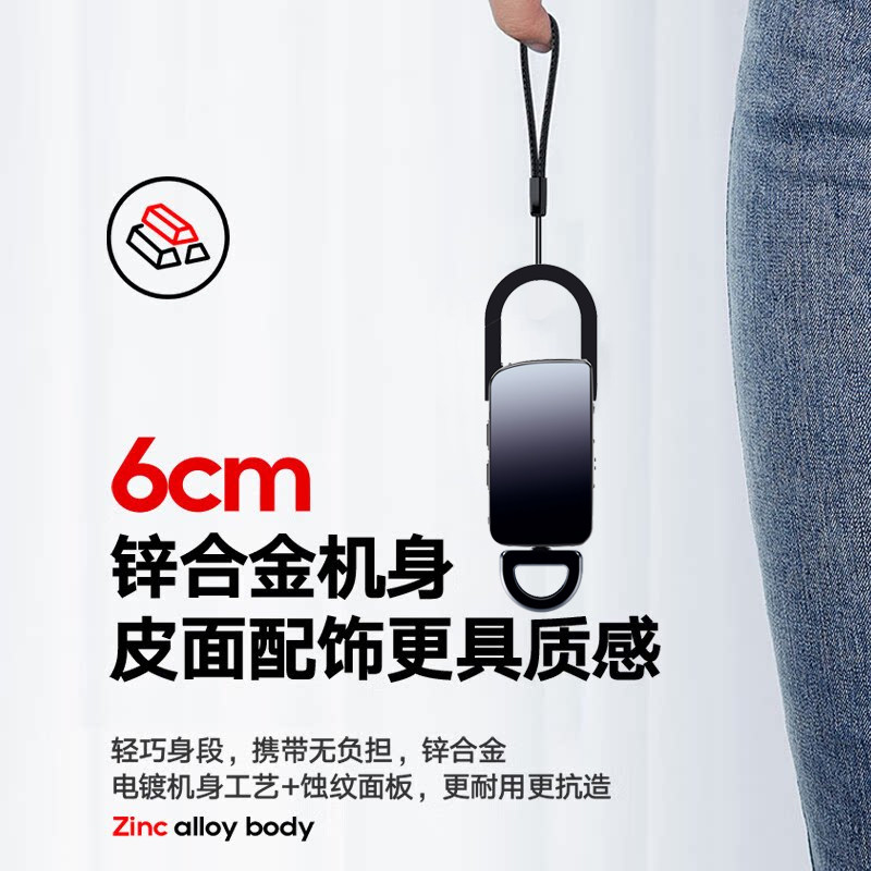 随身便携式高清钥匙扣录音笔自动降噪声控录音一键操作律师推荐P3