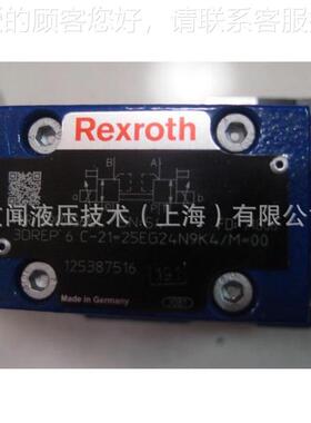 比例阀3DREP  6C2-2X25EG4N9K4M 3DREP3DREP 6 E  6 C-2X=25EG24N