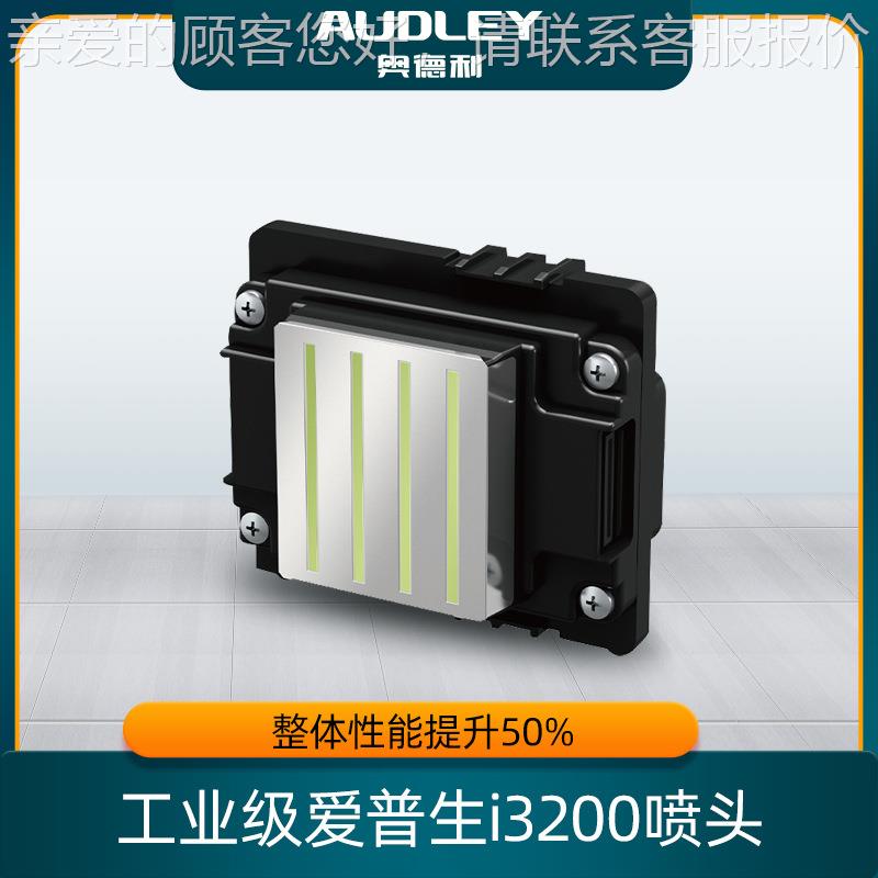 家压电写真机数码印机宽幅机ADL-7192器户外广告车贴厂喷绘机刷uv