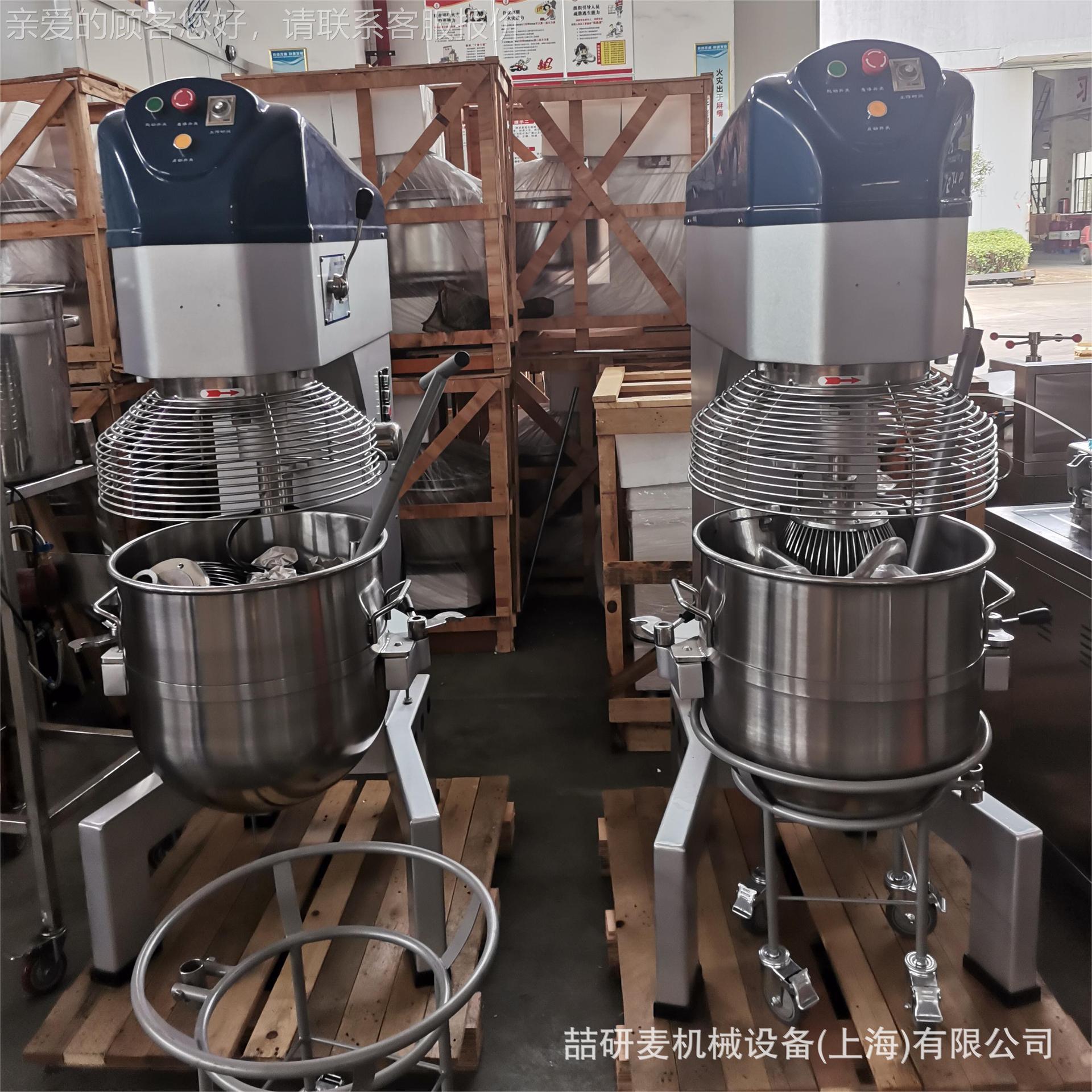 Cake mixer 80L电动奶油搅拌机 80升打蛋机 电动升降大型和面机