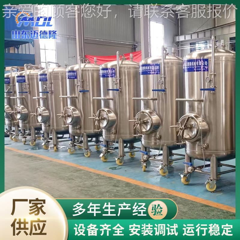 可考察30不锈钢啤酒发桶各种款式啤酒4桶咖啡用新酵罐LJK存储罐