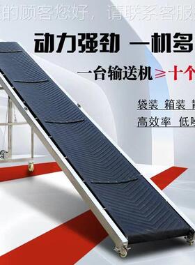 小型可移粮动食物快品递流分OJC拣流水线皮带输送机食装车卸货输