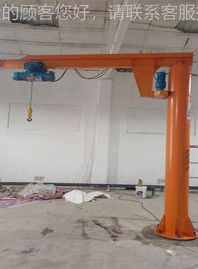 源头工厂悬直MLC供吊臂起重机5吨6动0度电旋转悬臂吊 立柱式悬臂