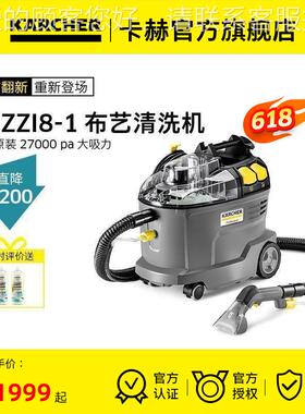 沙发内地毯系布艺清洗puzzi抽吸一体饰清洁神器 puz喷zi列