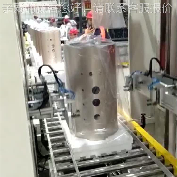 ZCP热水动制器自套袋袋机