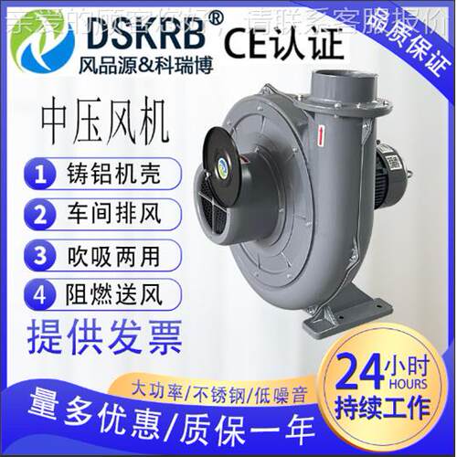 强力锅炉排烟吹输风机537木工吹木屑设备粉粒体送燃烧械机印刷机