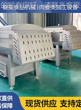 商用馅虾拌滑宠空物粮真搅机多功能馅料肉泥混合RWV搅拌设备真空