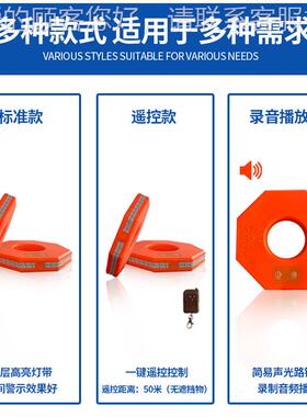 家直供语CD-Y202音遥控智能光道路路发环夜间锥雪糕筒路锥厂发光