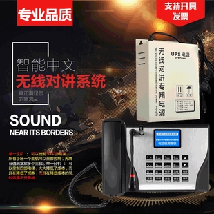 工厂电梯无线对讲电梯对讲系统带语音播报电梯对讲系统方案厂家