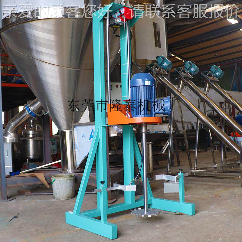阳印布油墨分江染散机揭阳4KW玻璃LT—4油墨拌搅拌机中山500公斤