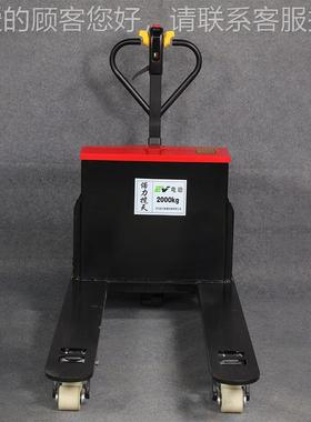 信2吨电地牛搬运车翰BAQ全叉车升降托压盘车T半液动静音高效