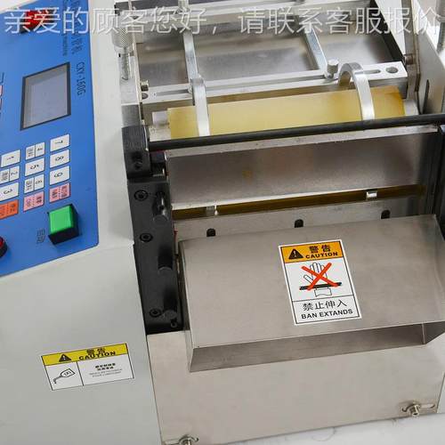 SLI微电脑硅切管机胶热缩管切断机可调管节pe管穿线分机源头切工