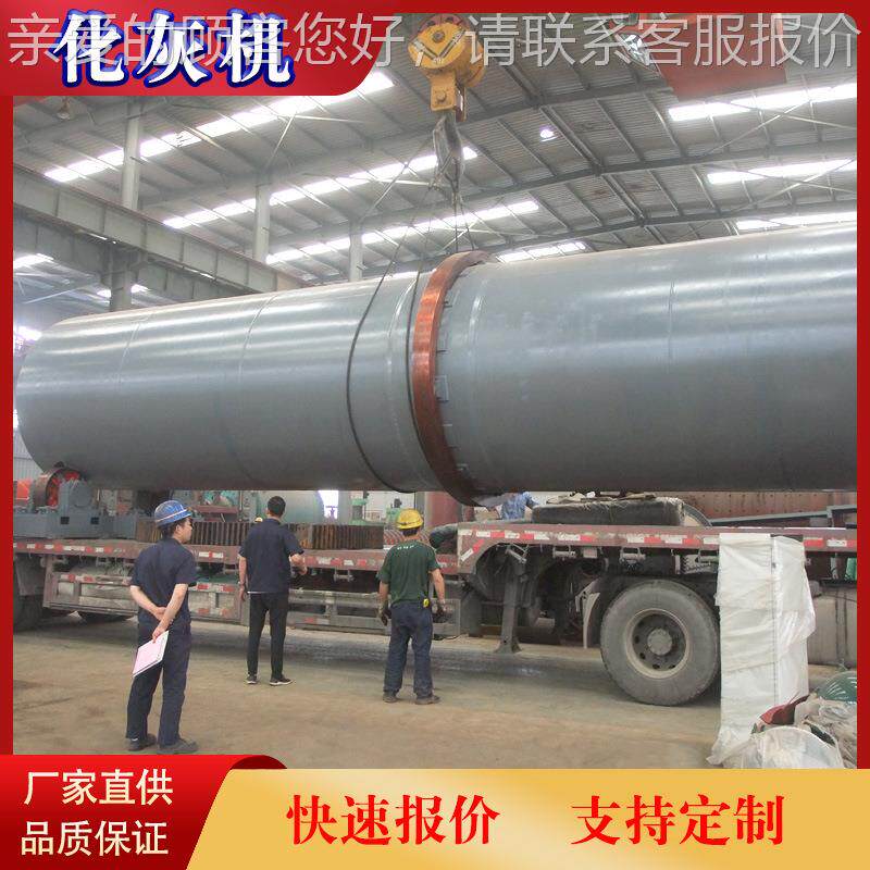 时处理22-28立方化 灰机供应商化钙TXH1500化价灰机设备 石氧灰消