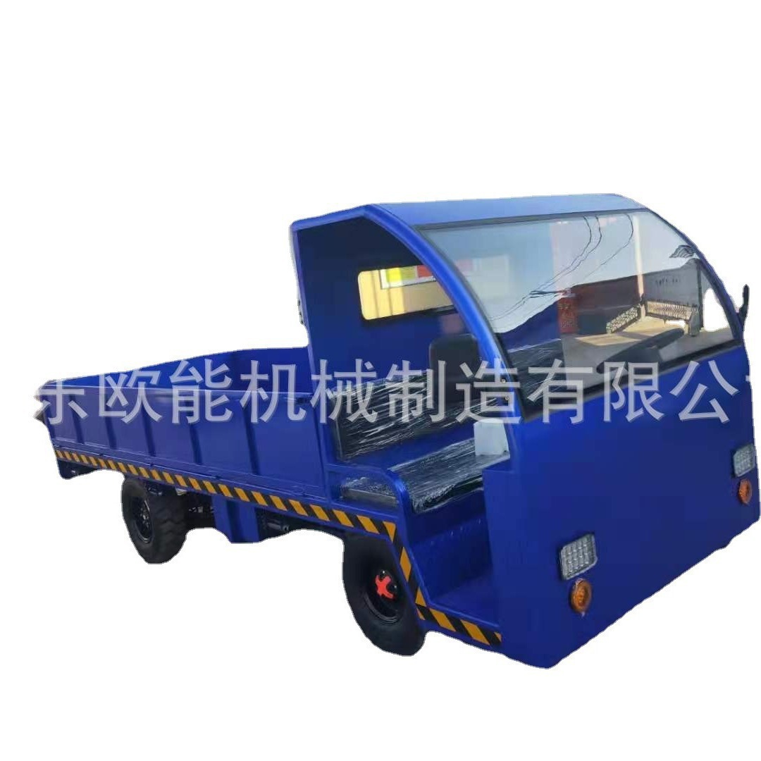 全封闭电动厂区平板运输车 吨-吨四轮电动平板运输车平板转运车