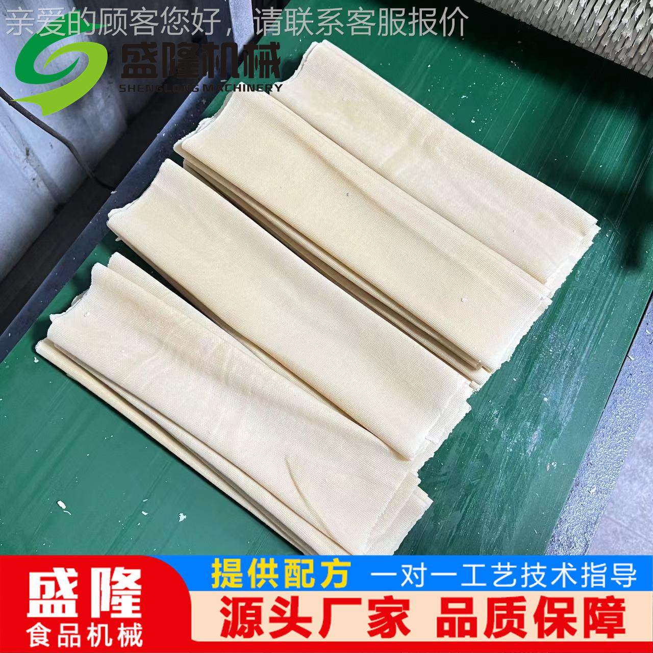 家用小型豆机腐器厂家 现干货豆腐皮机双扒FGZ皮一制次成型 豆品