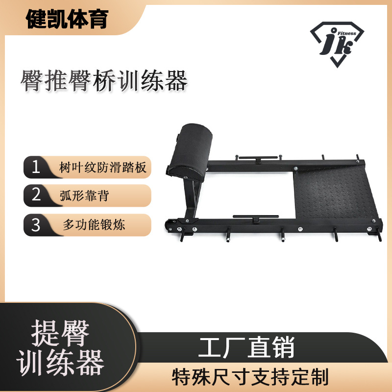 女士提臀器臀推机臀冲器械加强腰腹肌核心臀桥训练器健身器材