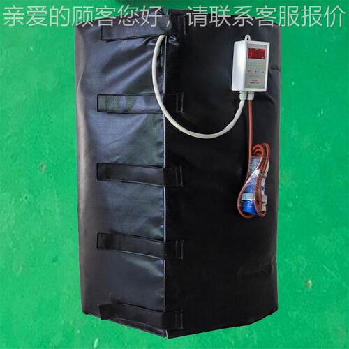 现货原带料桶聚热CNMC-加套 氨酯原料加热加聚脲原料桶保温加热毯
