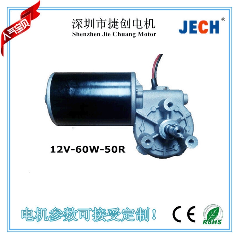 车库门电机厂家长期供应  电动车库门电机卷闸门专用电机微型马达