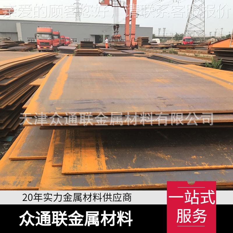 天津舞钢12Cr1MoVG 12cr1mov 30CrMnB冲压分条折弯高压锅炉钢板