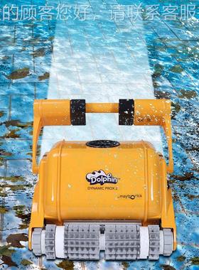 海池豚0OLY02型游泳自池动遥控泳清扫机器人游泳池全自动吸污机