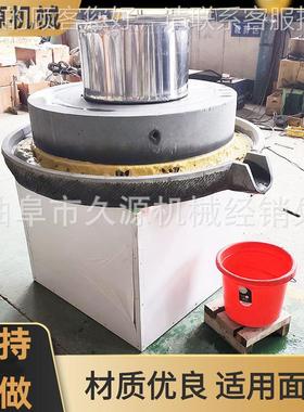 商用型麻酱石低温磨研磨米XOR浆石磨芝磨石豆腐机价格