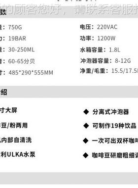 赞拓 s9商用全英自商动咖啡机 7寸大63149屏 用办公室全自动咖版