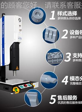 源头接工厂声波线XNC2025束端子接超机 焊线束连线焊接 线盒塑焊